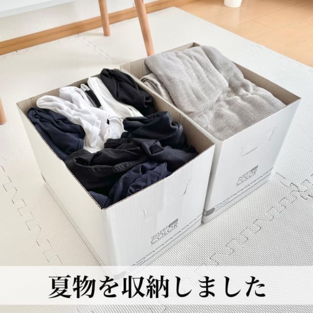 洋服をしまったダイソーの収納ボックス