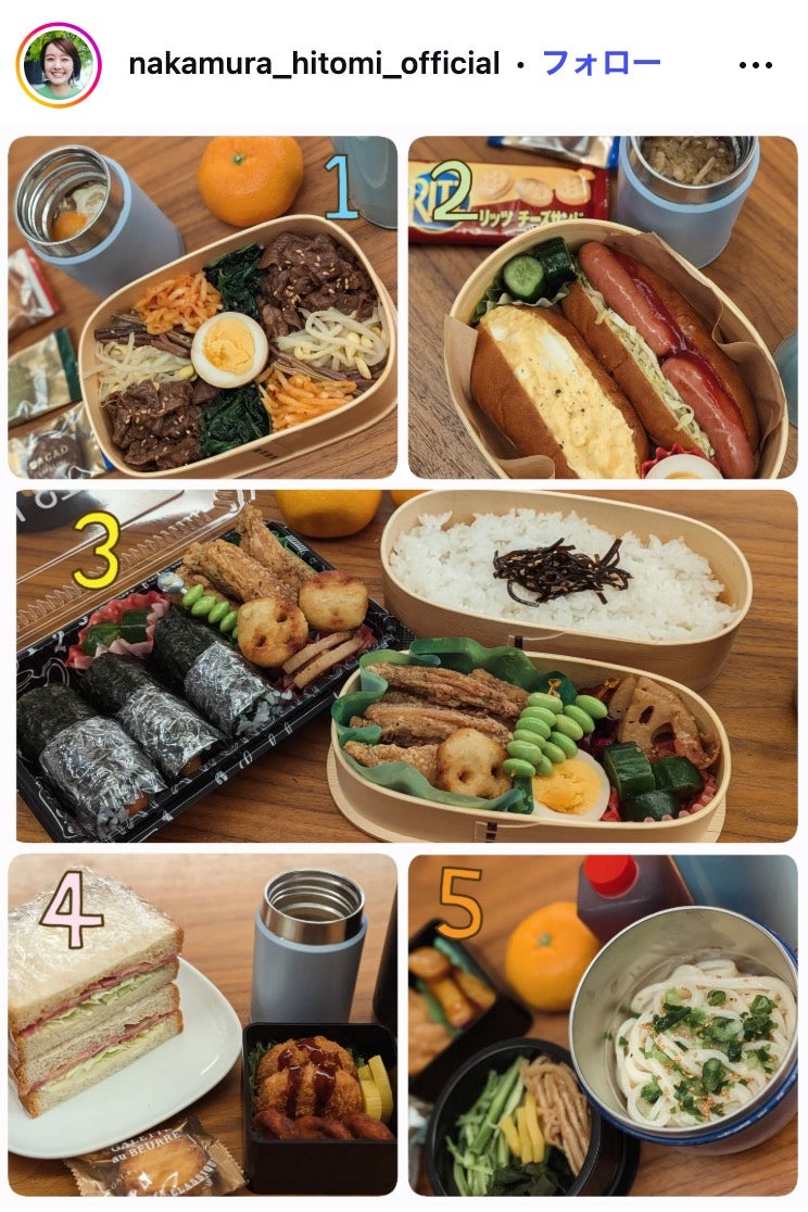 中村仁美アナウンサーInstagramより