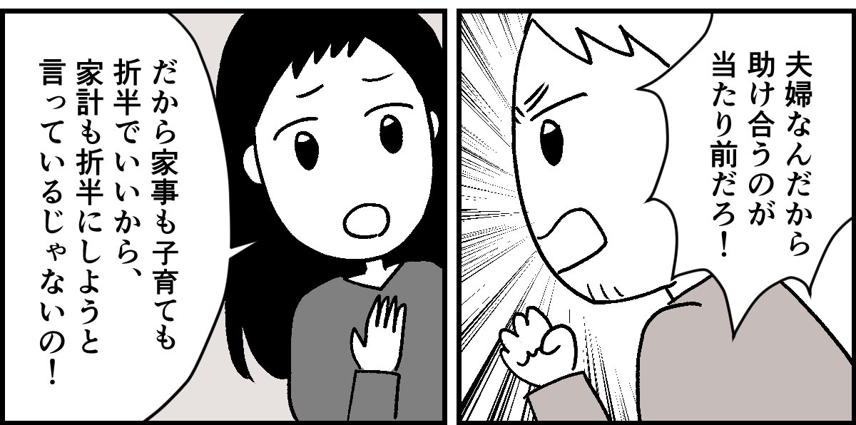 【修正版】3-3-2