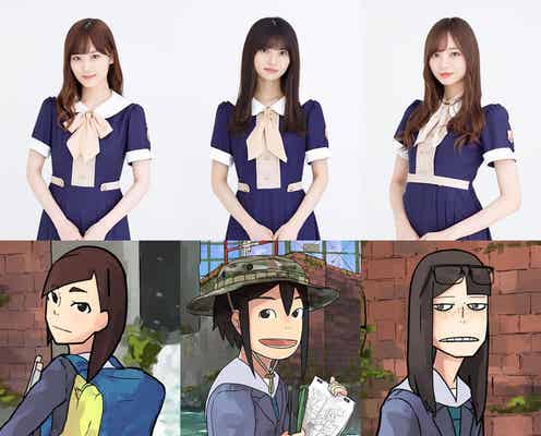 乃木坂46齋藤飛鳥主演、山下美月・梅澤美波と「映像研には手を出すな!」実写映画化