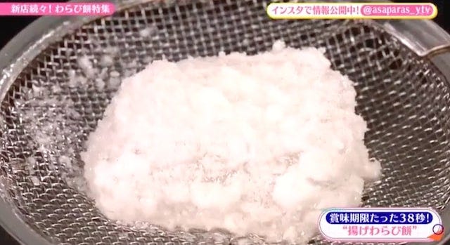 「わらび餅」が“NEXTタピオカ”と話題…!?