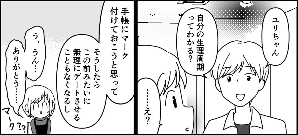 4-1
