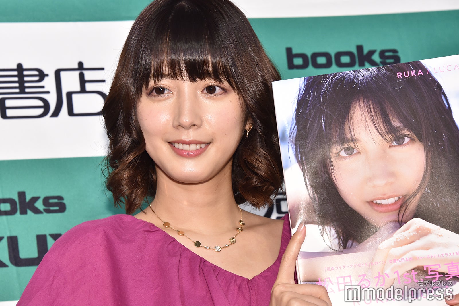 松田るか ラスト水着 の真意語る あまり修正をかけていない写真集 に手応え モデルプレス