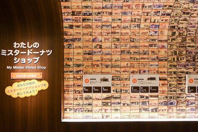 時間を忘れて夢中になれる♡ドーナツ作り体験ができる「ミスドミュージアム」