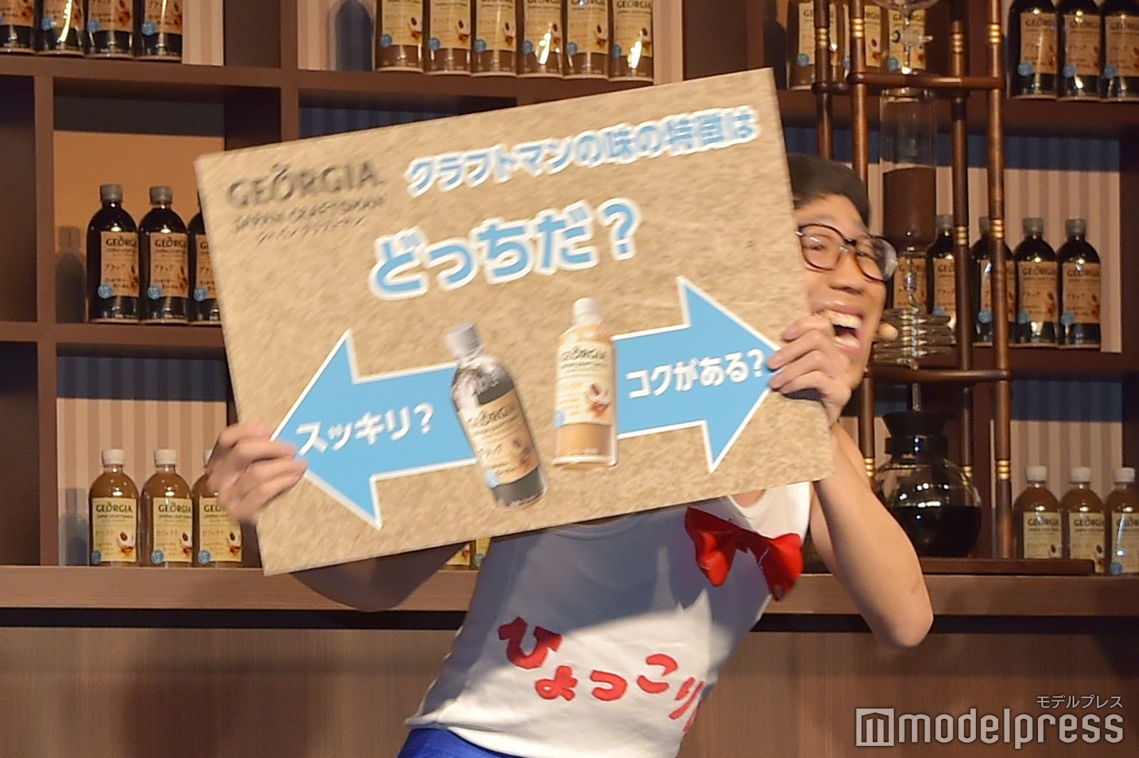 ！！！ （C）モデルプレス