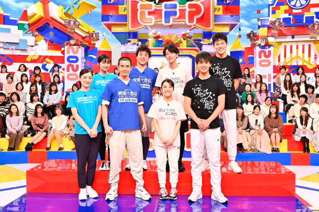 「関口宏の東京フレンドパーク元日SP」より（前列左から）綾瀬はるか、伊藤英明、上白石萌音、竹内涼真（後列左から）上白石萌歌、ムロツヨシ、佐藤健、鈴木亮平（C）TBS