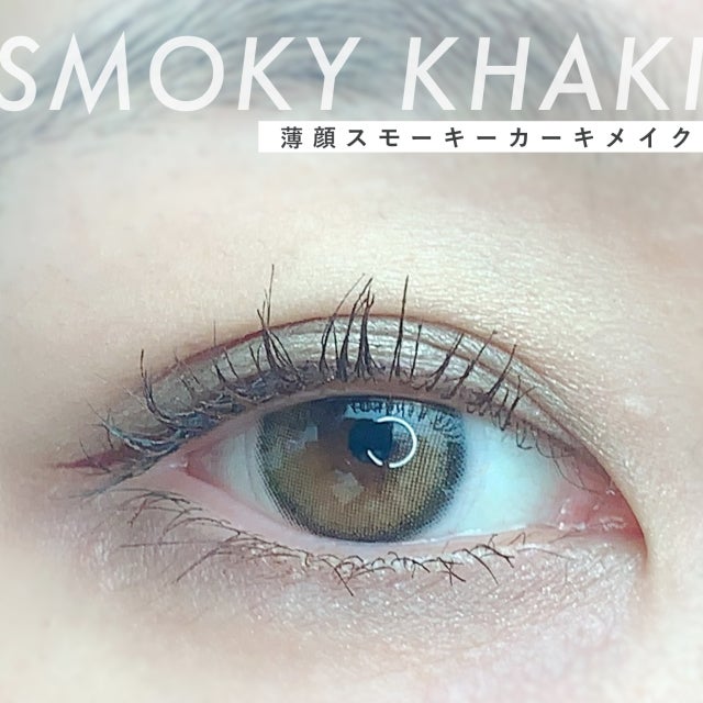 あなたは派手顔or薄顔 顔タイプ別 あか抜け秋っぽメイク モデルプレス あなたは派手顔or薄顔 顔タイプ別 あか抜け秋っぽメイク モデルプレス