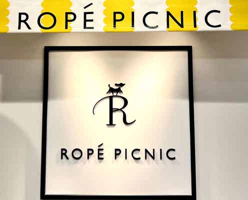 【上下ROPÉ PICNIC】が大人可愛い! 周りから褒められそう♡「お出かけコーデ」