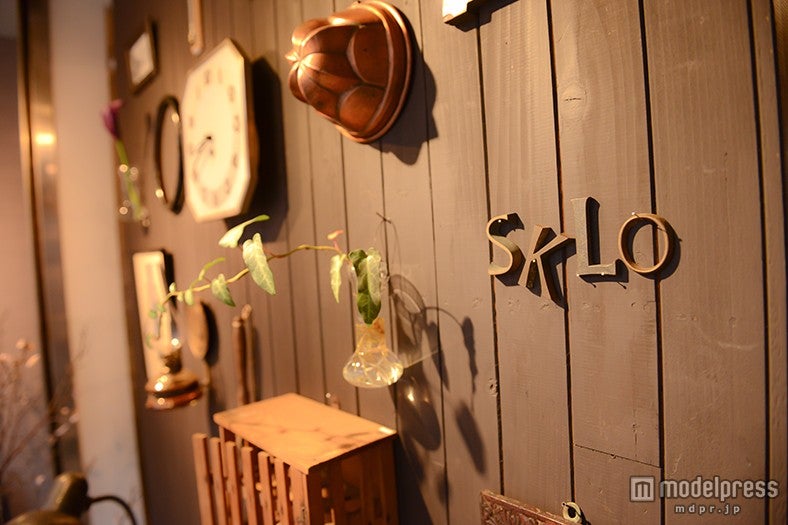 SKLO room accessories