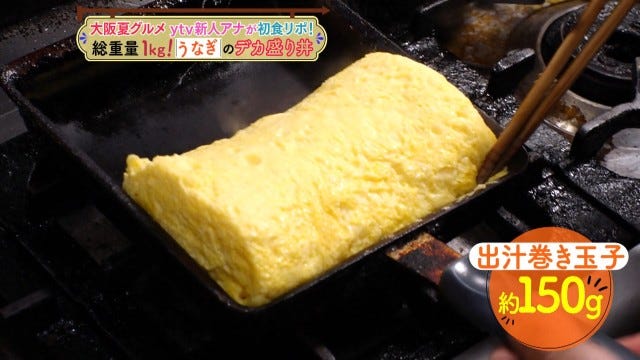 うなぎと玉子がドーンのデカ盛り丼も!「暑い夏に食べるべき大阪グルメ」3選