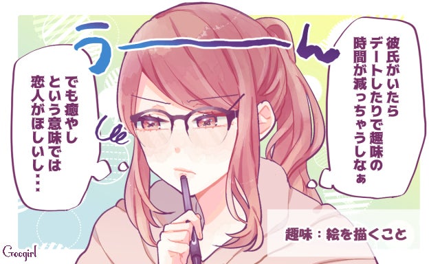 恋人がいらないワケじゃないけど 女子が 一人がラク と思う理由 モデルプレス 恋人がいらないワケじゃないけど 女子が 一人がラク と思う理由 モデルプレス