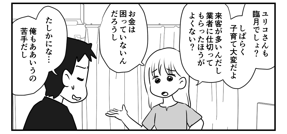 3_2_3