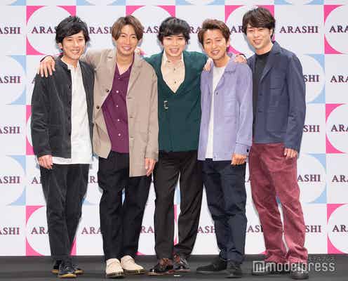 嵐、新・国立競技場コンサートに意気込み「あそこからの景色は本当に特別」「2日間雨が降らないように」<20周年記念日会見>