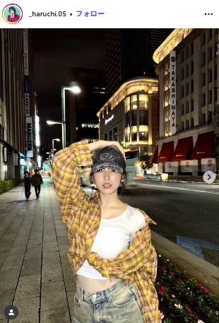 村谷はるなInstagramより