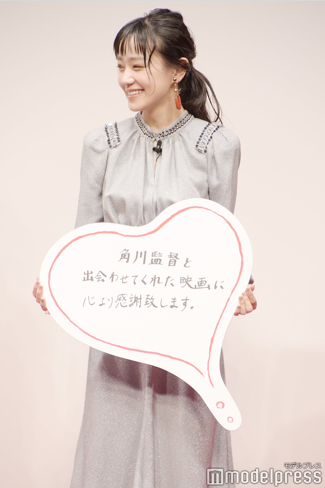 奈緒（C）モデルプレス