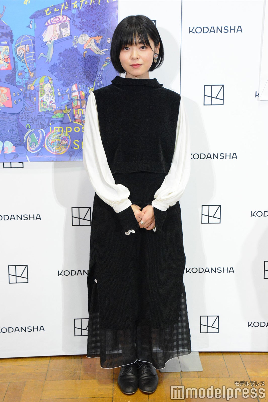 オオハラさん（C）モデルプレス