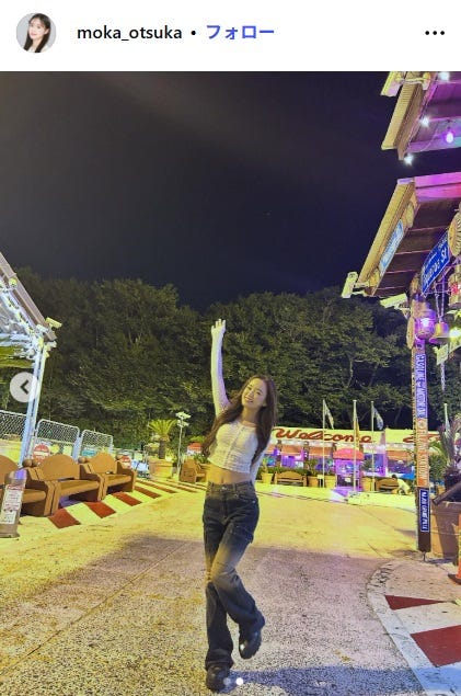 大塚萌香Instagramより