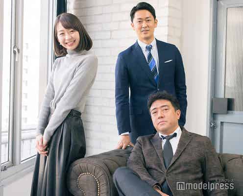 新卒・小室アナが初登場 佐野アナ&木下アナから助言も「すごい成長を遂げています」【フジテレビアナウンサー×モデルプレス連載<“素”っぴんトーク>】