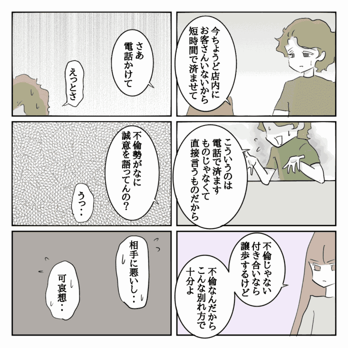 第36話