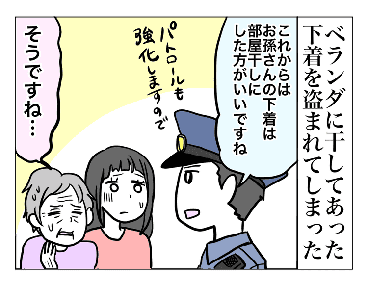 画像2 10 ケース7 本当にあった面白い話 見栄っ張りには気をつけて 5秒で笑える モデルプレス