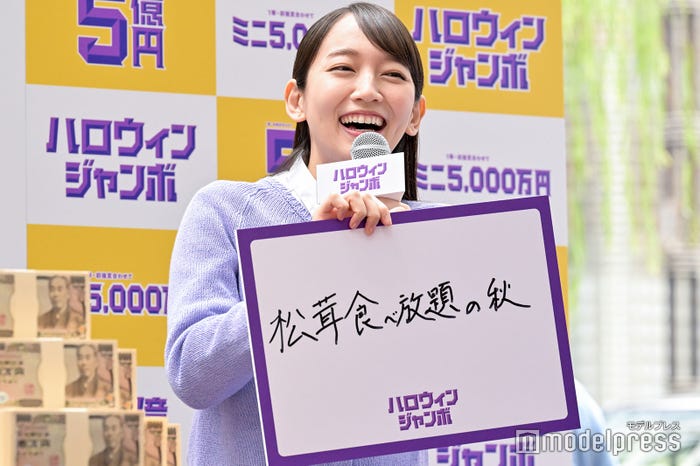 吉岡里帆(C)モデルプレス