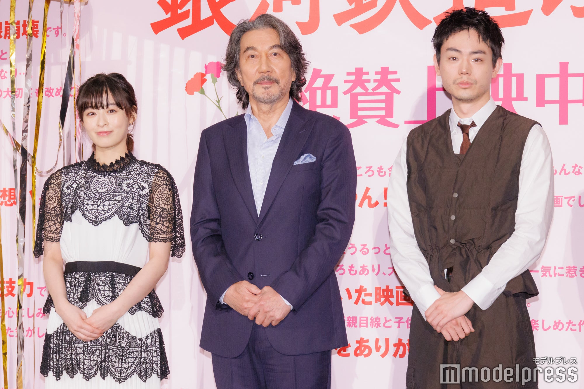 森七菜、役所広司、菅田将暉（C）モデルプレス