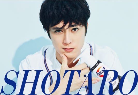 間宮祥太朗（ショータロー） （提供写真）