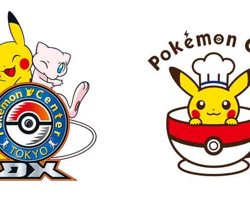 ポケモン初のカフェを常設「ポケモンセンタートウキョーDX&ポケモンカフェ」東京・日本橋に誕生