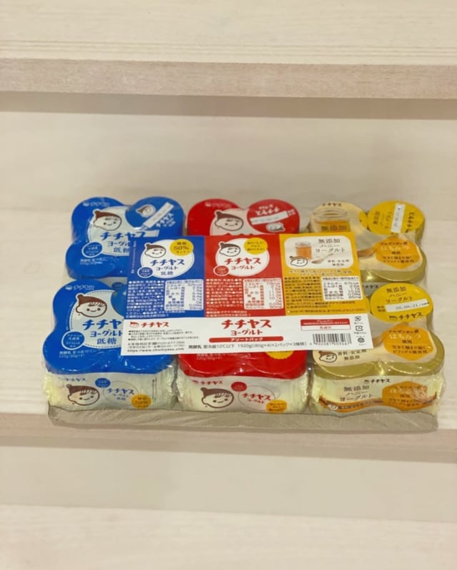 コストコのチチヤスヨーグルト24個入りを置いている写真