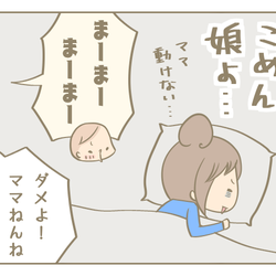 ちょっぴり切ない 母が体調不調で寝込んでもある意味休めない理由とは にぃ嫁さんち モデルプレス ちょっぴり切ない 母が体調不調で寝込んでもある意味休めない理由とは にぃ嫁さんち モデルプレス