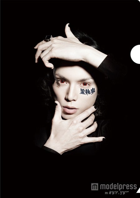 水嶋ヒロがデザイン監修をしたオリジナルクリアファイル（前売り鑑賞券購入者特典）（C）2014 枢やな／スクウェアエニックス（C）2014 映画「黒執事」製作委員会