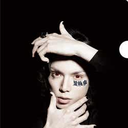 水嶋ヒロがデザイン監修をしたオリジナルクリアファイル(前売り鑑賞券購入者特典)(C)2014 枢やな/スクウェアエニックス(C)2014 映画「黒執事」製作委員会