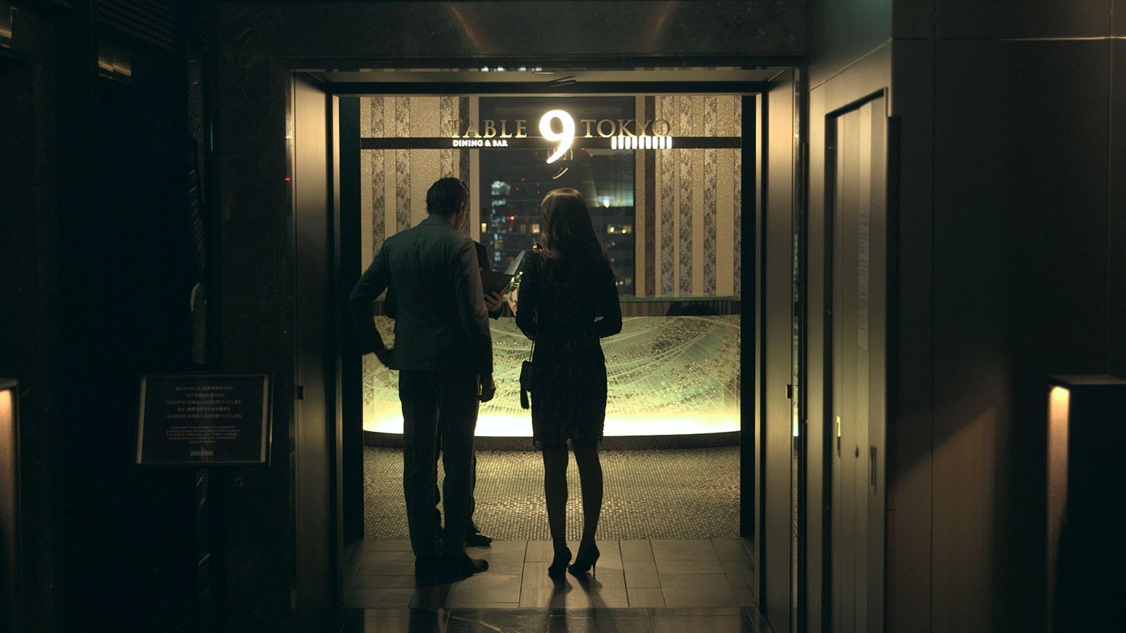 「TERRACE HOUSE TOKYO 2019-2020」24th WEEK（C）フジテレビ／イースト・エンタテインメント