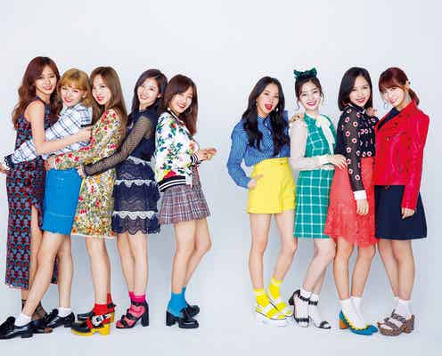 TWICEのチームワーク・美の秘訣・ハマっていること…プライベートがチラリ