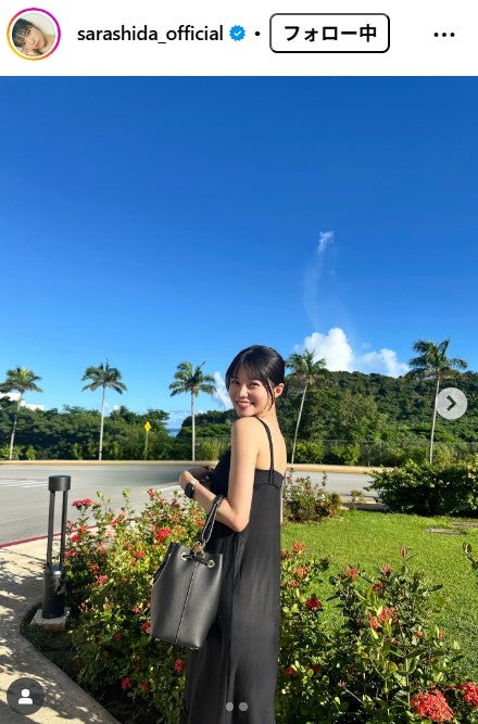 志田彩良Instagramより