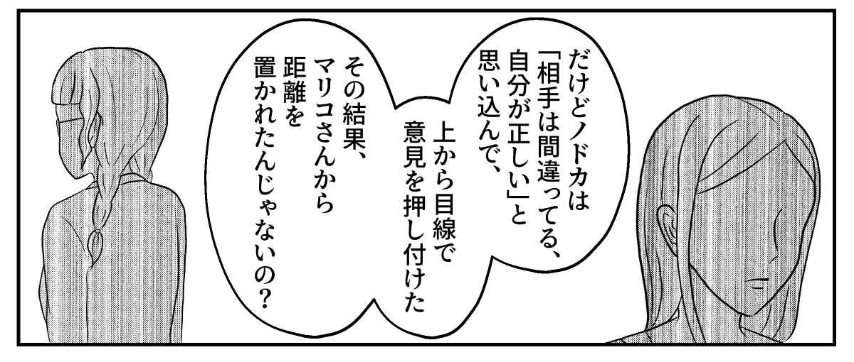 4−1−3