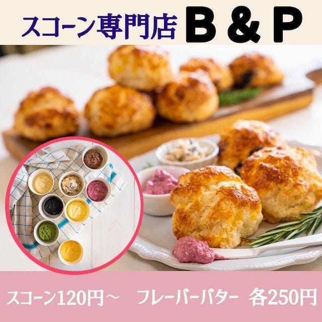 【大阪】“カリ!サク!トロ~”の新感覚クロワッサンも♡
