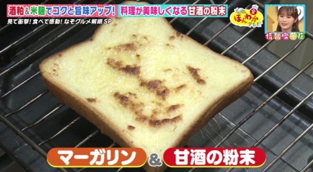 2か月で60万個の大ヒット!“本物のうに”と勘違いする「200円グルメ」とは?