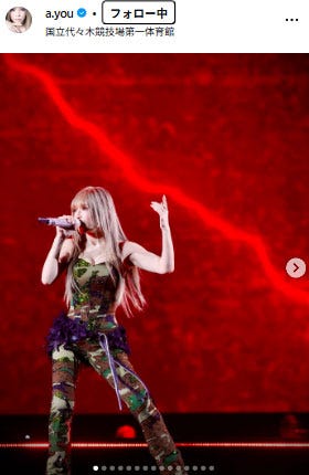 浜崎あゆみInstagramより