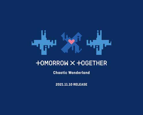 TOMORROW X TOGETHER、日本1st EP決定 日本オリジナル曲・未発表フィーチャリングも<Chaotic Wonderland>