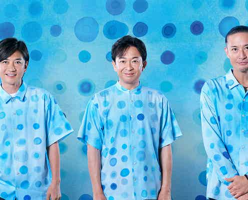 TOKIO、3年連続日テレ系キャンペーンのパーソナリティーに就任