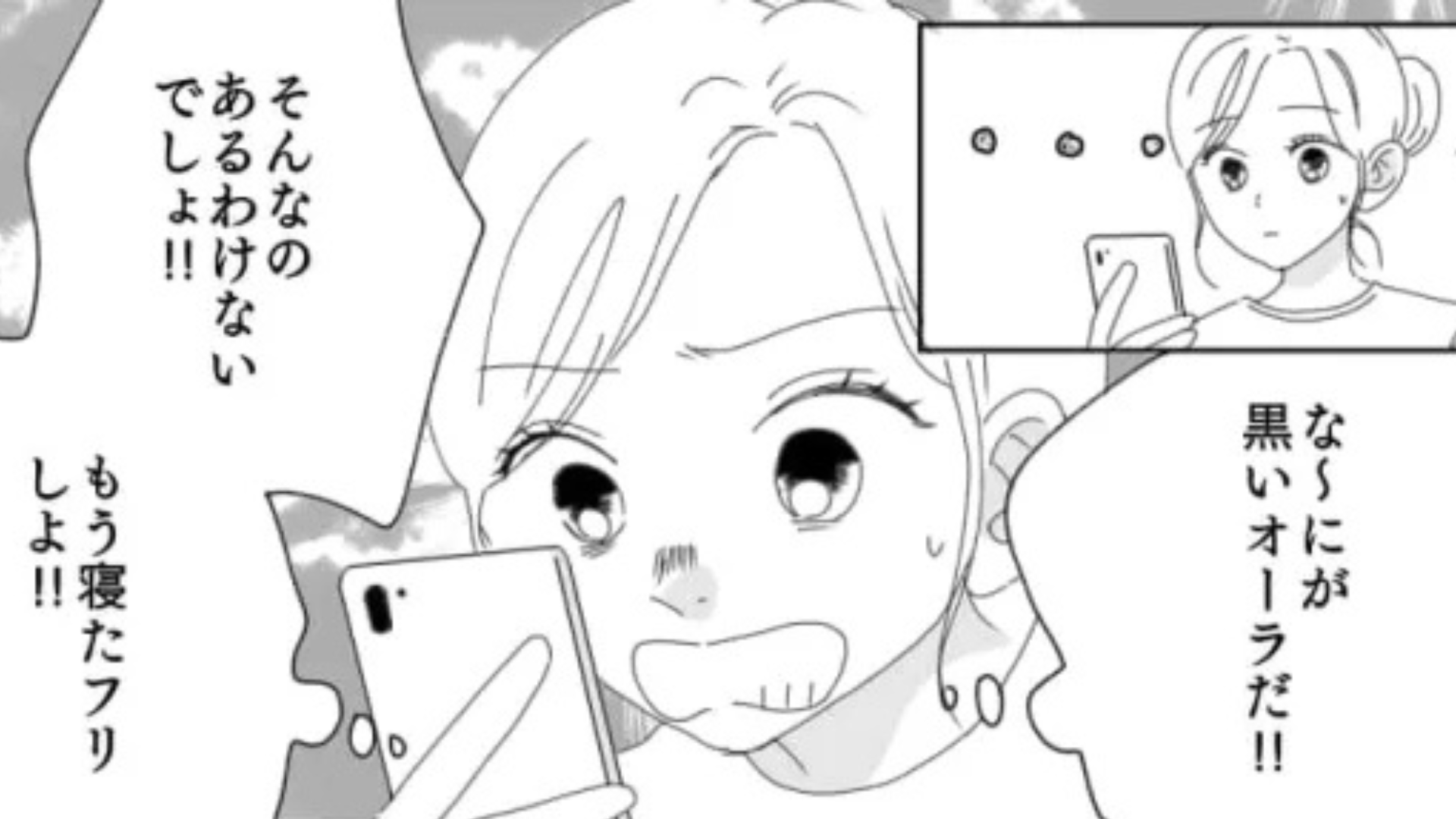 【バイトエピ】「優秀だから注意できなくて」先輩のことを店長に相談。すると、【まさかの事実】が発覚して...！？