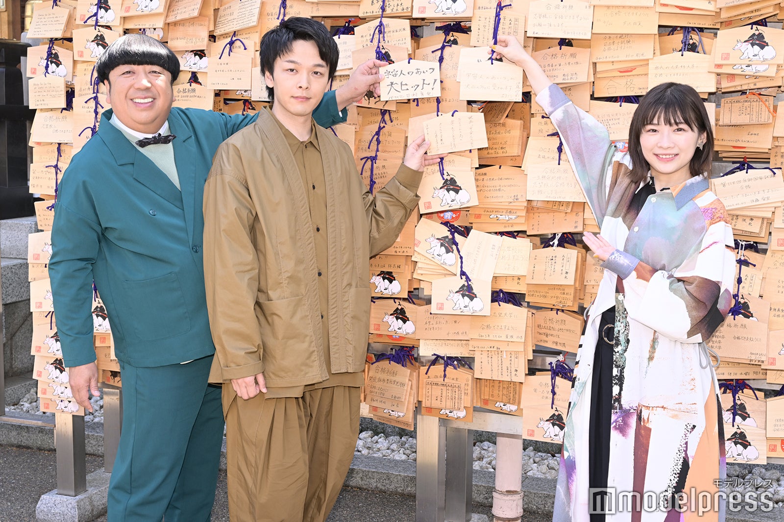 日村勇紀、中村倫也、伊藤沙莉（C）モデルプレス