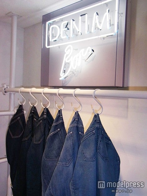 DENIM BAR