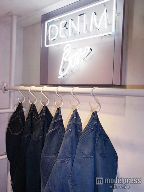 DENIM BAR