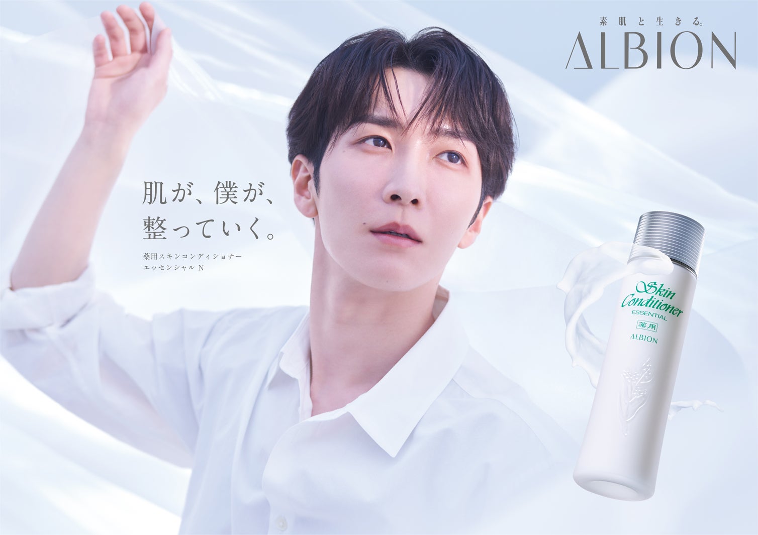 渡辺翔太（提供写真）