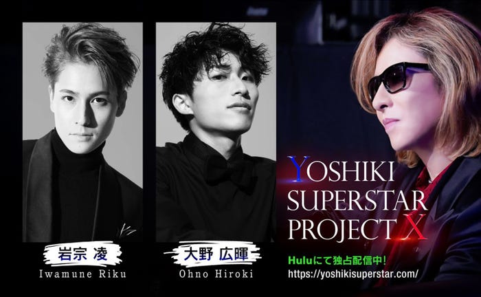 岩宗凌、大野広暉 (C)NTV