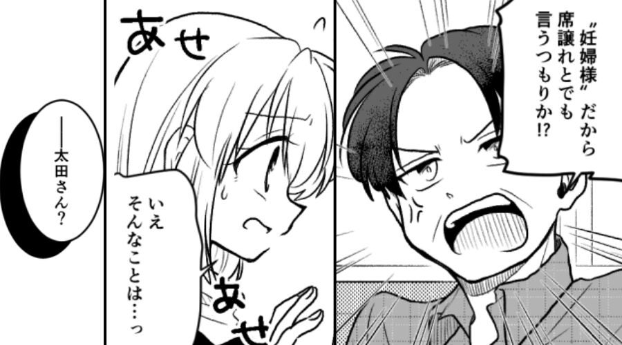 電車で…「“妊婦様”に席譲れって！？」席を奪う迷惑客！？しかし直後⇒横柄な男に【天罰】を与えた”意外な人物“が！？