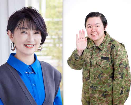 「ヒルナンデス!」月曜&木曜シーズンレギュラーを発表