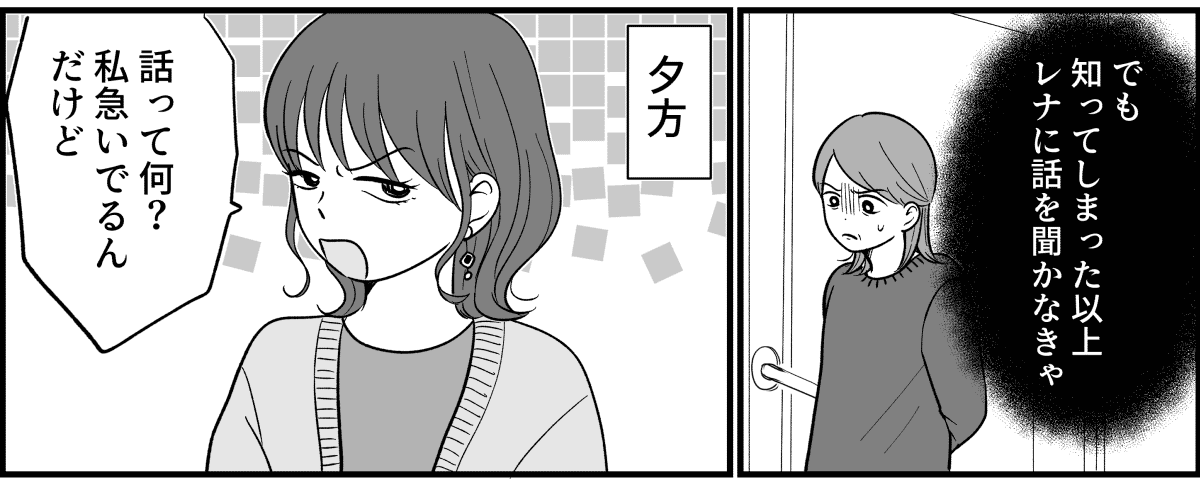 2_3_2